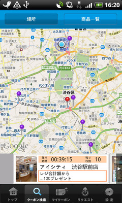 eye102