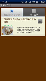 おきに