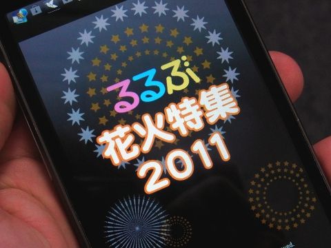 rurubu