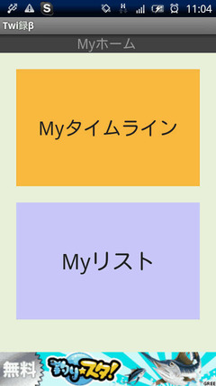 マイ