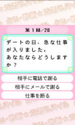 renai040