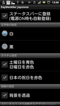 device1