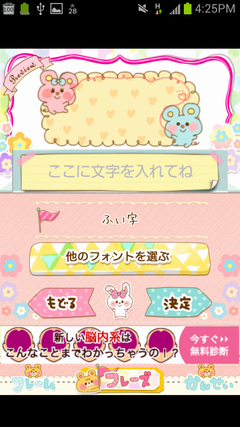 Screenshot_2012-08-28-16-25-50