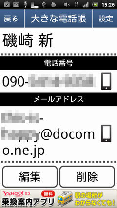 device
