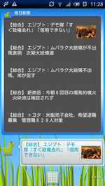 wijet