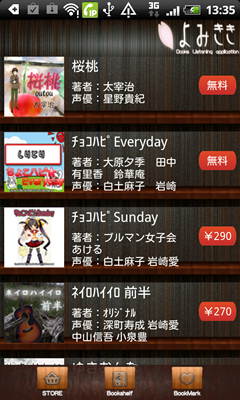 device-2011-11-01-133516