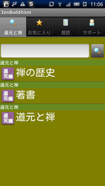 トップ