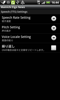 device-2011-11-17-164426