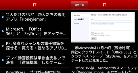 device-2011-11-30-181742