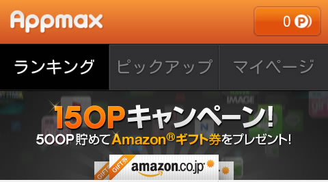 device-2011-09-22-172