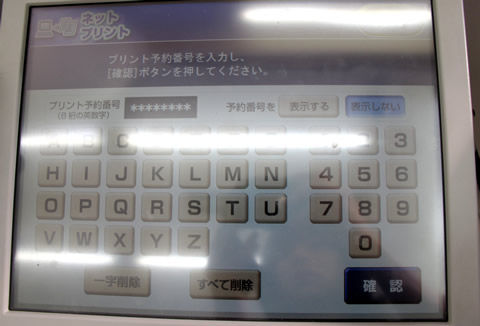 net004