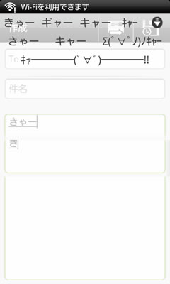 device-2011-11-10-133950