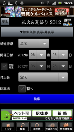 device3