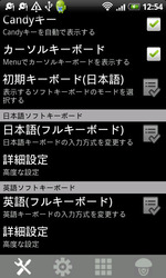 simeji010