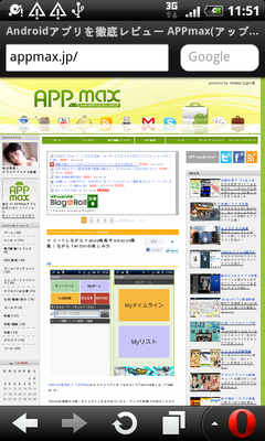 operamobile010
