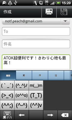 atok104