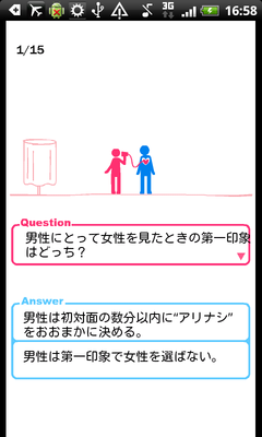 otoko002