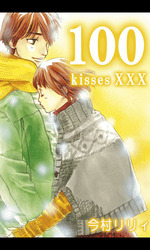 kiss040