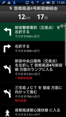 ナビ箇条