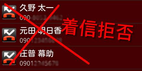 device-2011-12-16-165704