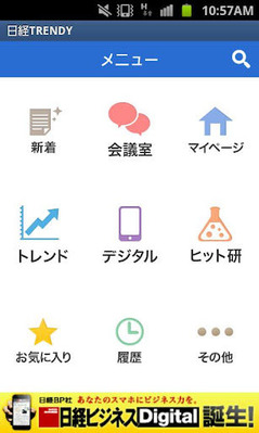 nikkei000