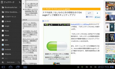 device3