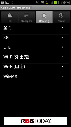 Screenshot_2012-07-09-13-27-25
