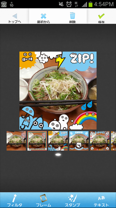 Screenshot_2012-07-10-16-54-25