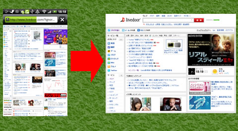 device-2011-12-12-181835