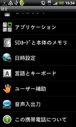 simeji030