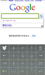 simeji060