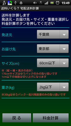 device1