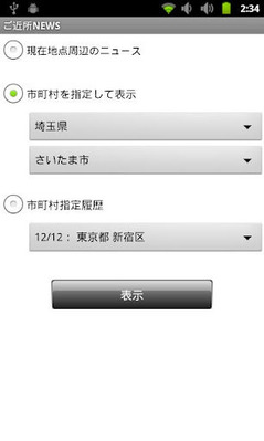 kinjo001