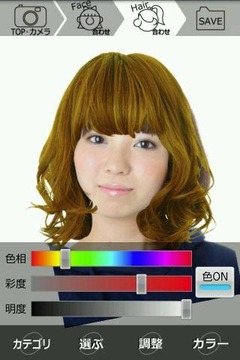 kamikami3