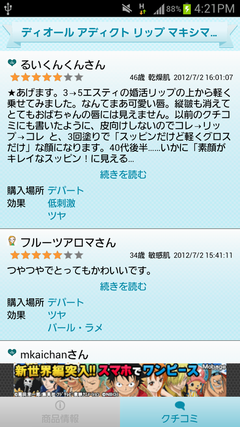device