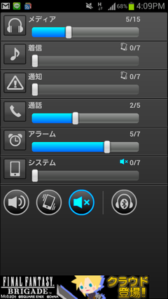 Screenshot_2012-07-03-16-09-32
