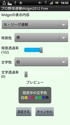 device1