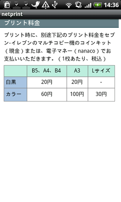 net003