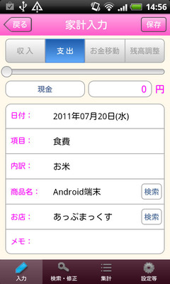 koko201
