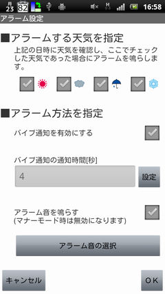 device88