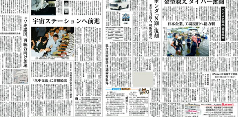 device-2011-11-04-174051