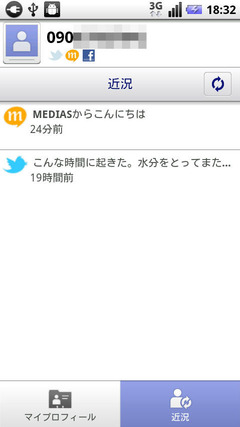 BlogPaint