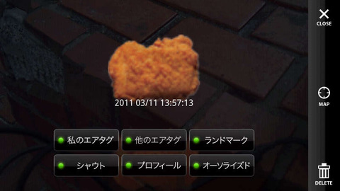 ポケット