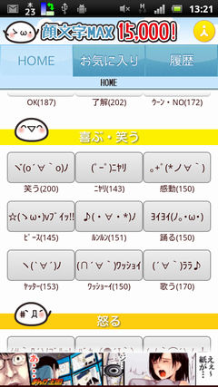 device