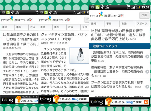 名称未設定-3