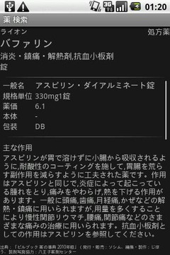 １