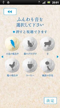 funwari002