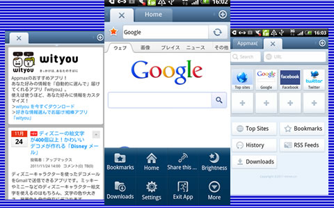 device-2011-11-24-160246
