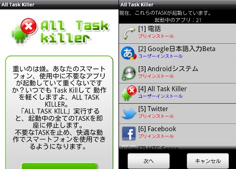 device-2012-02-23-123159