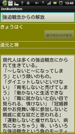 device99